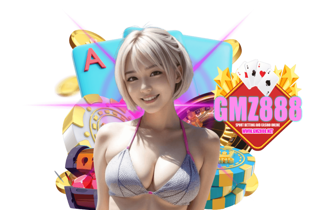 gmz888 สมัคร